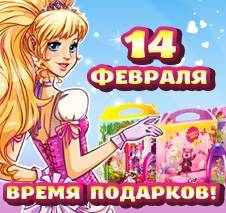Продлите детям праздник! Продлите детям праздник!